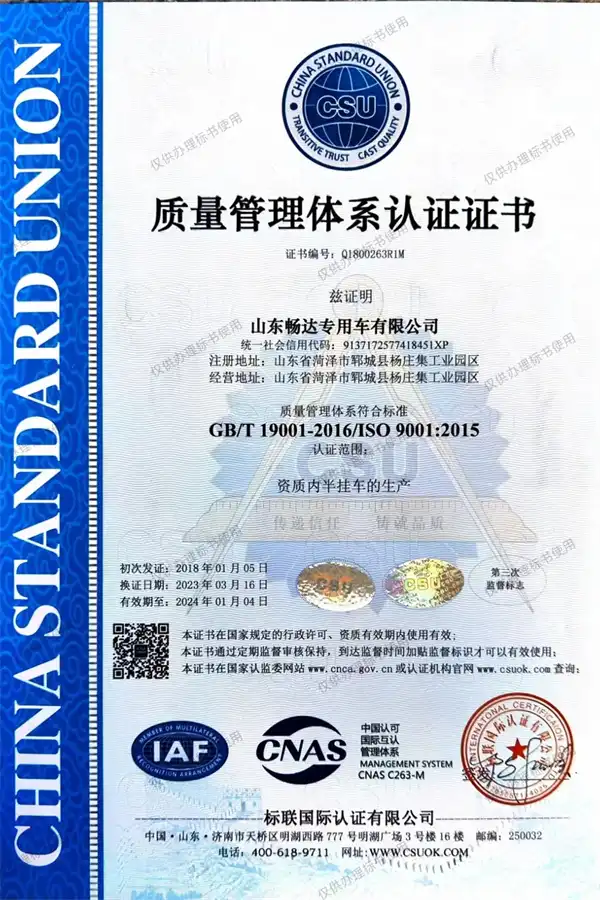PATENTS-CERTIFICATES3