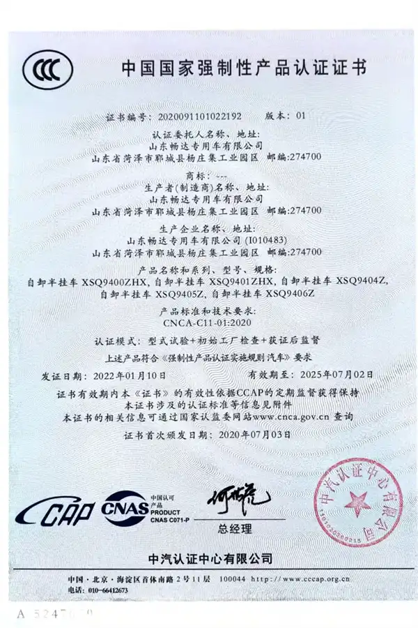 PATENTS-CERTIFICATES3