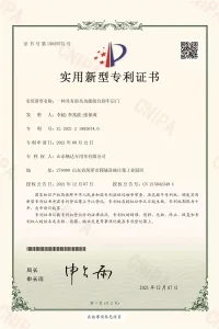 PATENTS-CERTIFICATES3