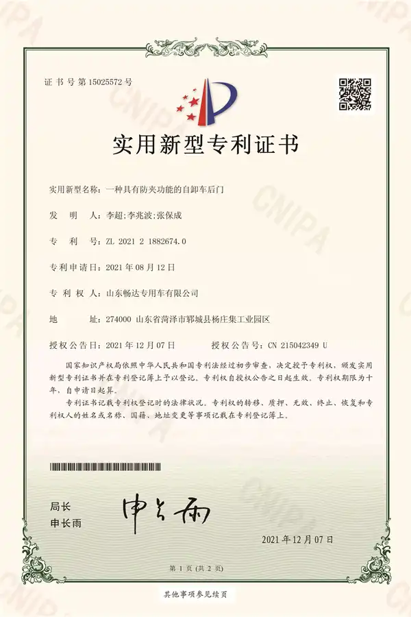 PATENTS-CERTIFICATES3