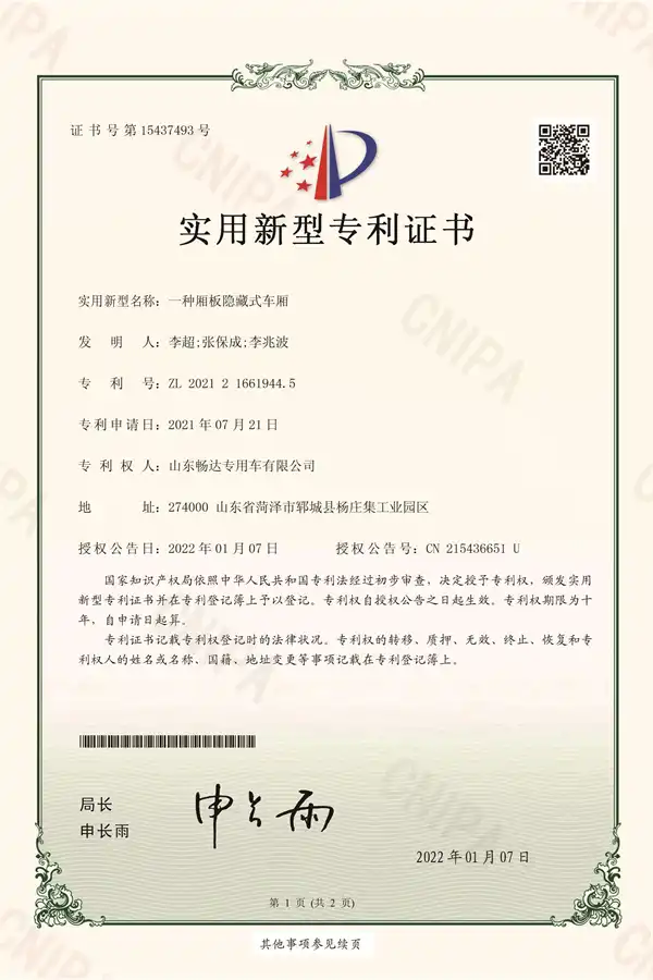 PATENTS-CERTIFICATES3